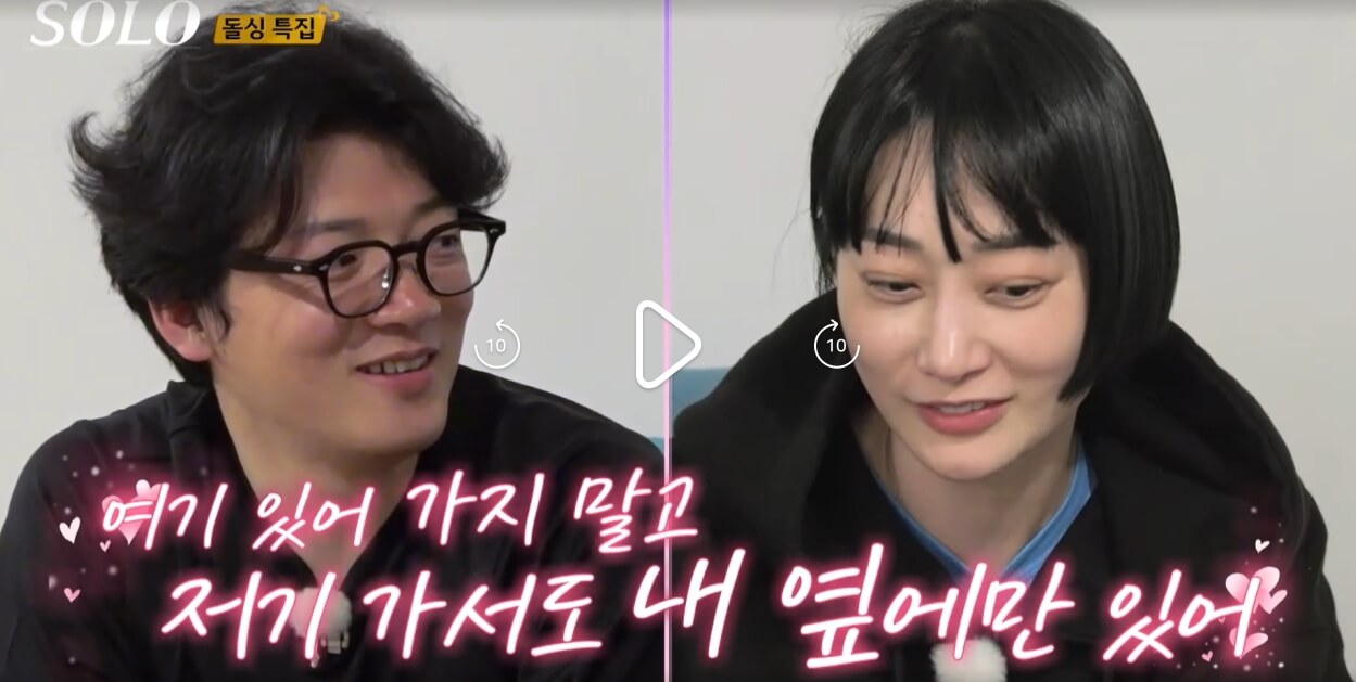 나는솔로-168회