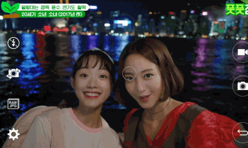 이유미-한예슬-드라마-20세기소년소녀