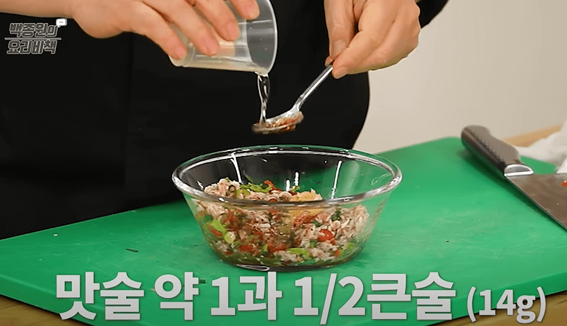 새우젓 양념 만들기