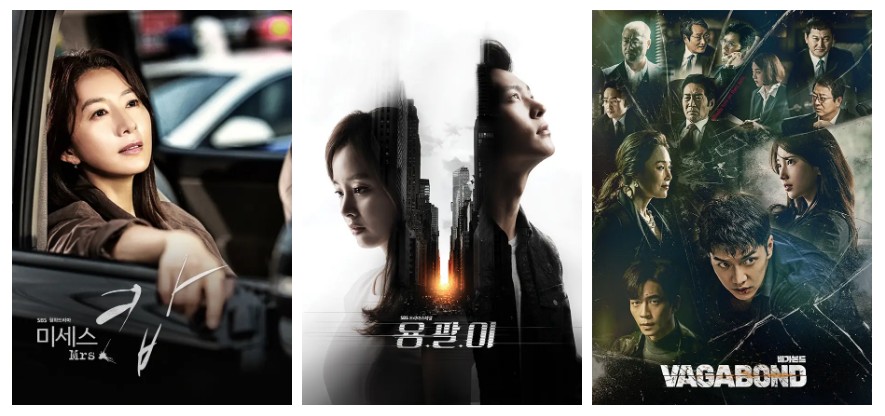 SBS 인기 액션드라마 다시보기 추천 - 소방서 옆 경찰서, 야인시대, 올인, 미세스 캅, 용팔이, 배가본드, 카인과 아벨, 쩐의 전쟁, 백야 3.98