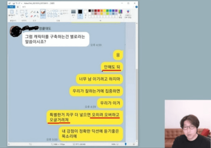 대도서관 갑질논란 집단퇴사 직원이 밝힌 충격적인 이유
