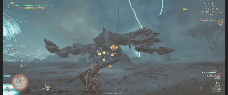 양손 사슬 던지기