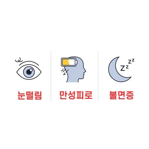 마그네슘 음식