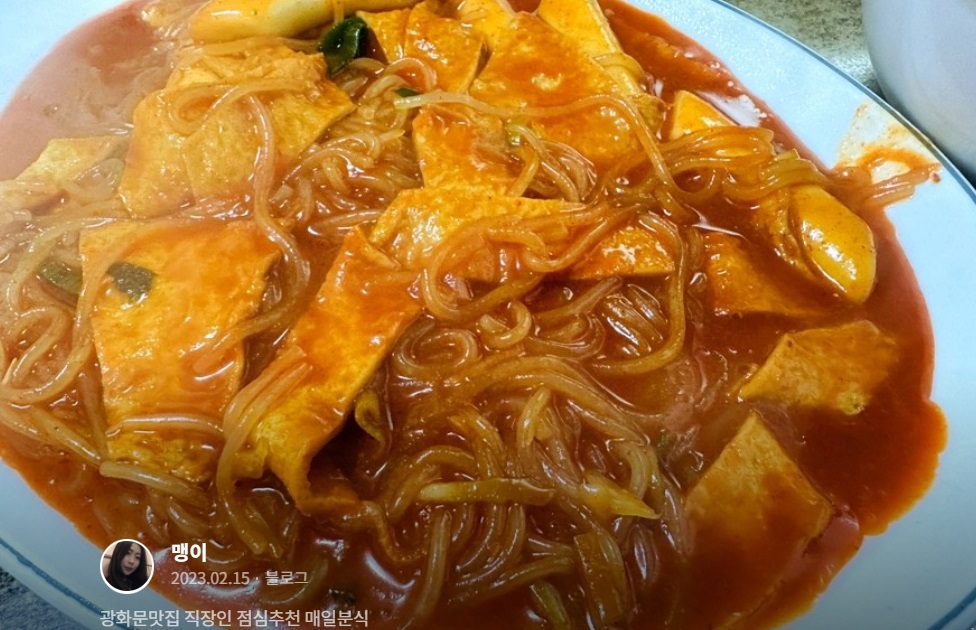 강북-대표-라면-라뽁이-달인-매일분식-쫄뽁이