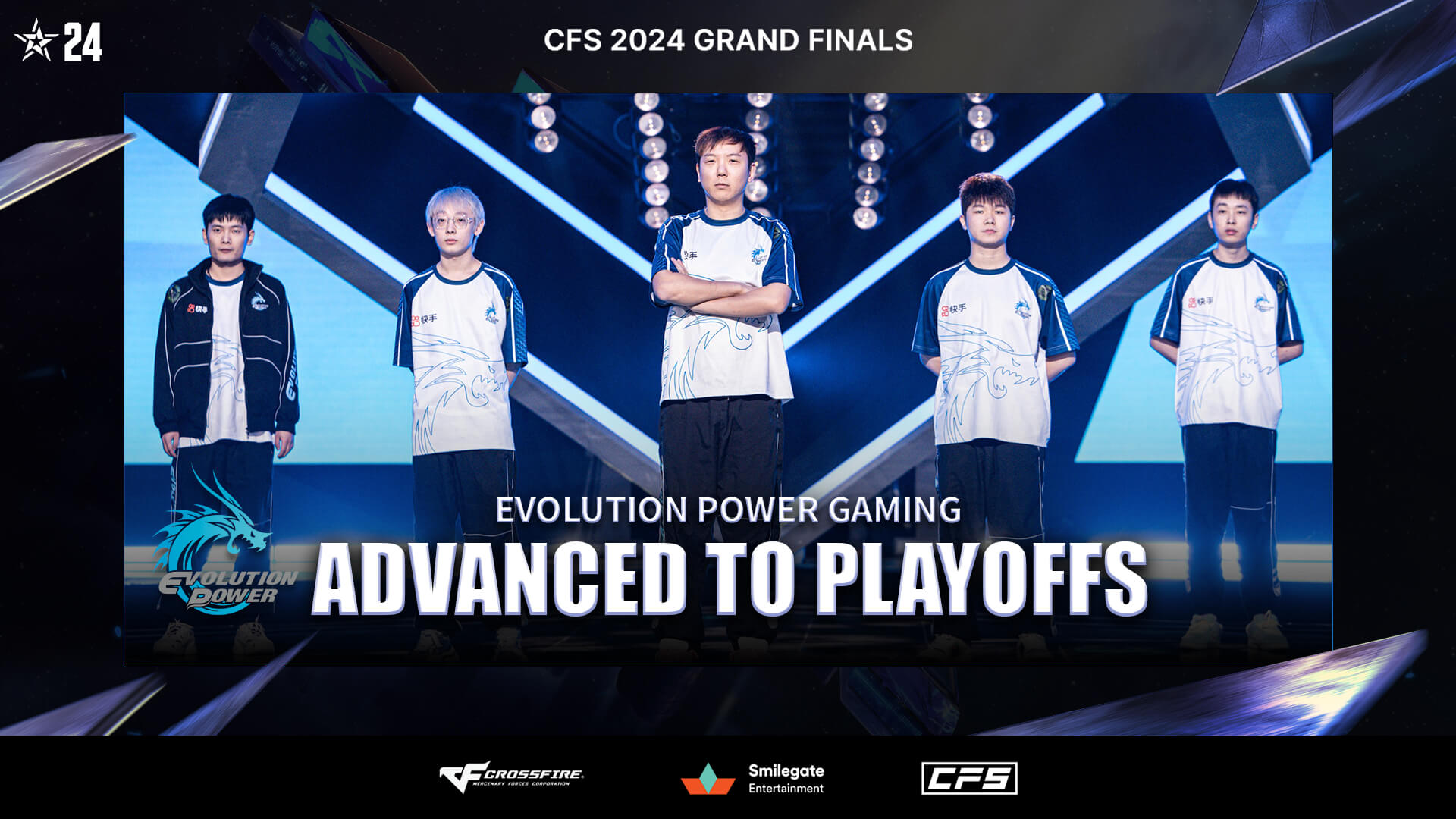 CFS 그랜드 파이널 4강전