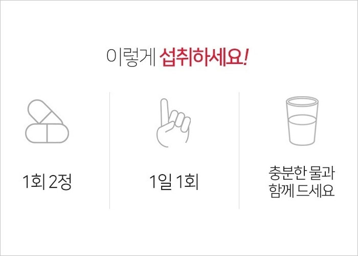 브이맥스 울트라 가격&amp;#44; 효능&amp;#44; 성분&amp;#44; 부작용