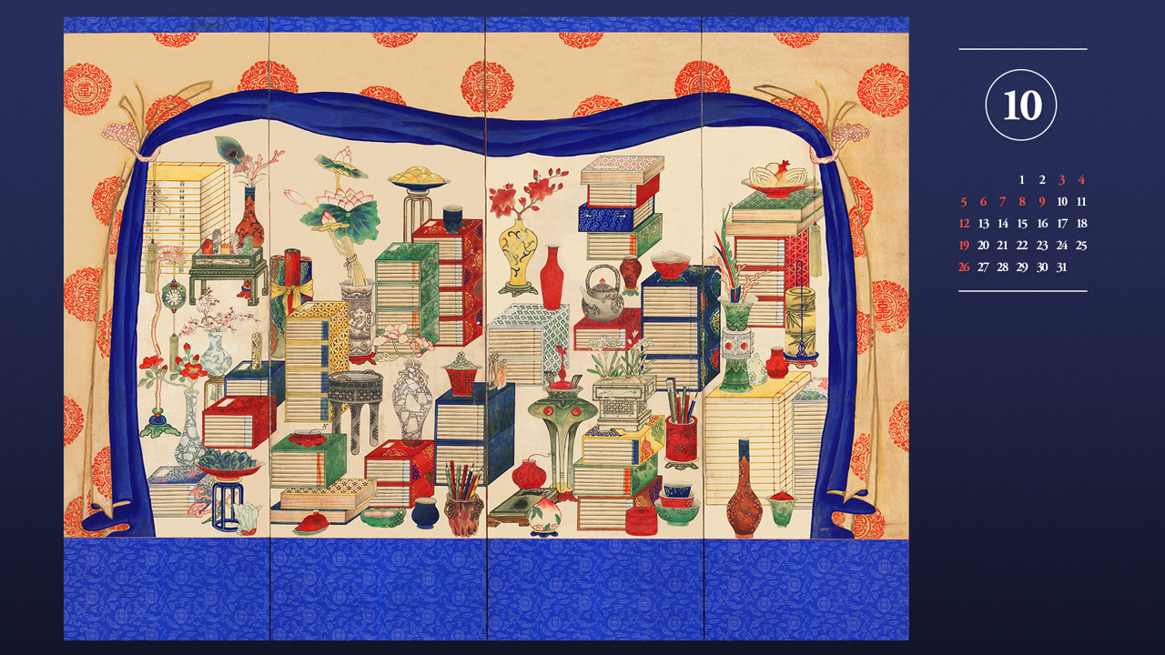 12 문방도 4폭 병풍, 남색배경 A - 2025년10월 노트북배경화면