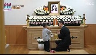 배그 부부 아내 사망 두 아이와 살아가는 아빠의 오늘