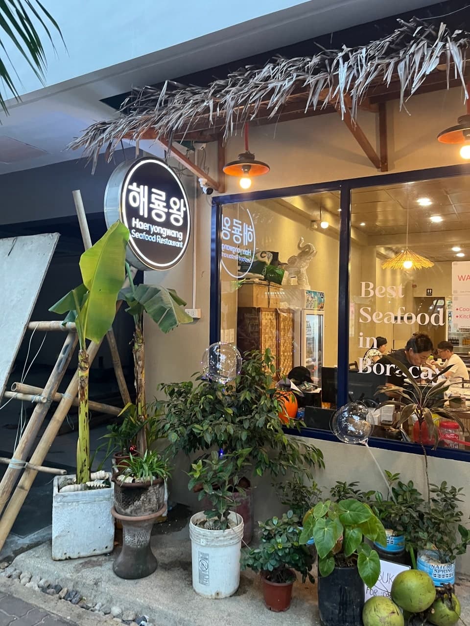 보라카이맛집 해룡왕