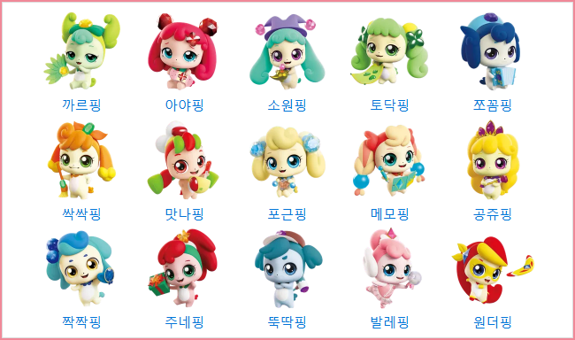 슈팅스타 티니핑 종류 도감 개수 캐릭터 전체 모음