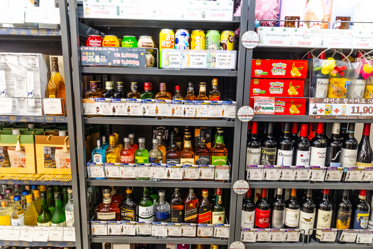 전주 한옥마을 gs25 위스키