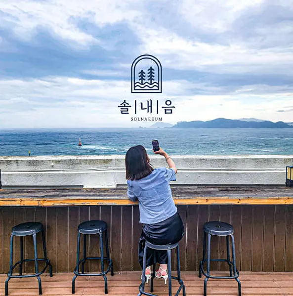 솔내음한정식
