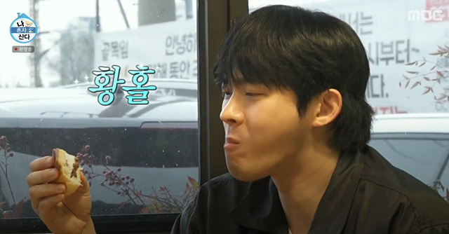 나혼자산다 단팥빵 정재광 김요한 닭한마리칼국수 590회