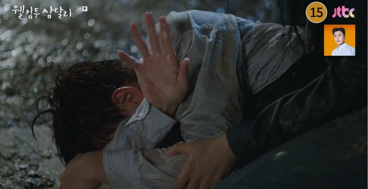 웰컴투삼달리_3회