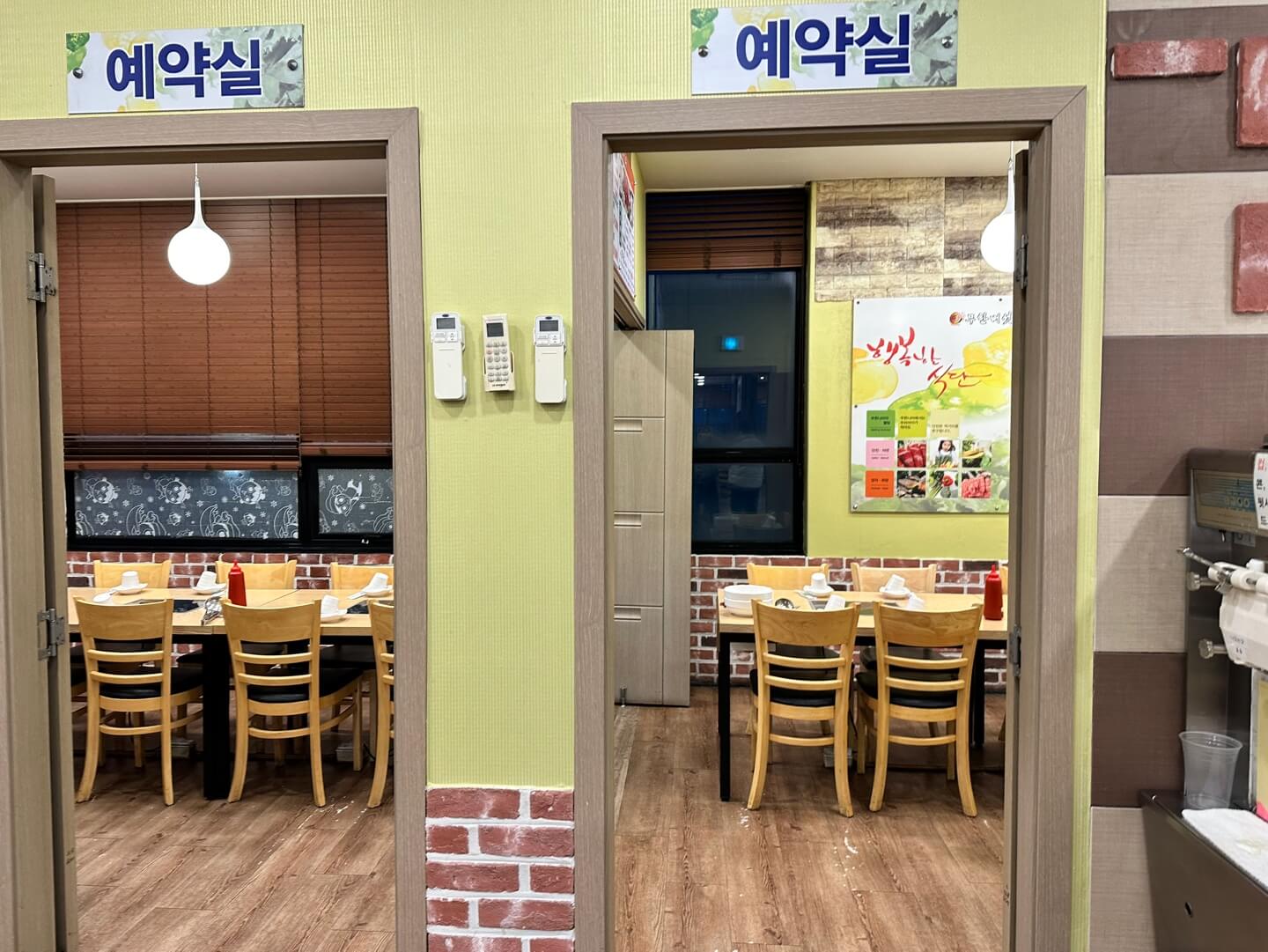 예약실 사진