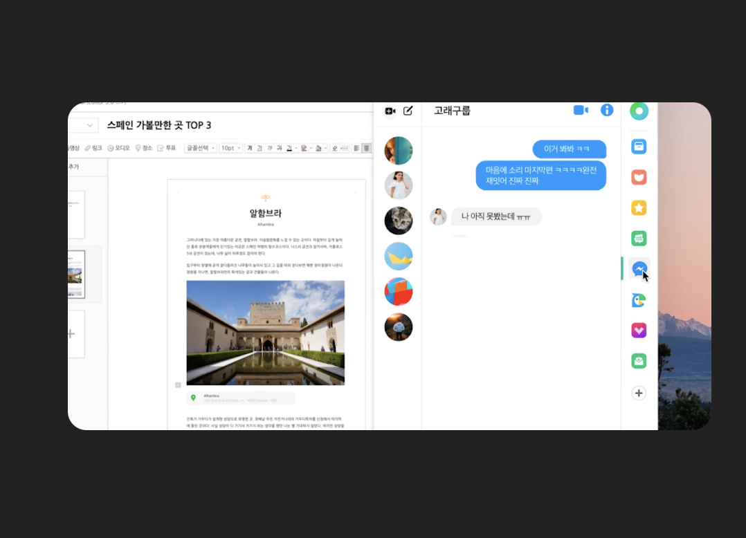 네이버 웨일 다운로드