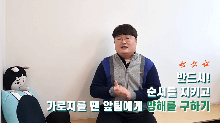 사진 출처 유튜브 &amp;#39;왼손잡이 파크골프&amp;#39; 파크골프 에티켓