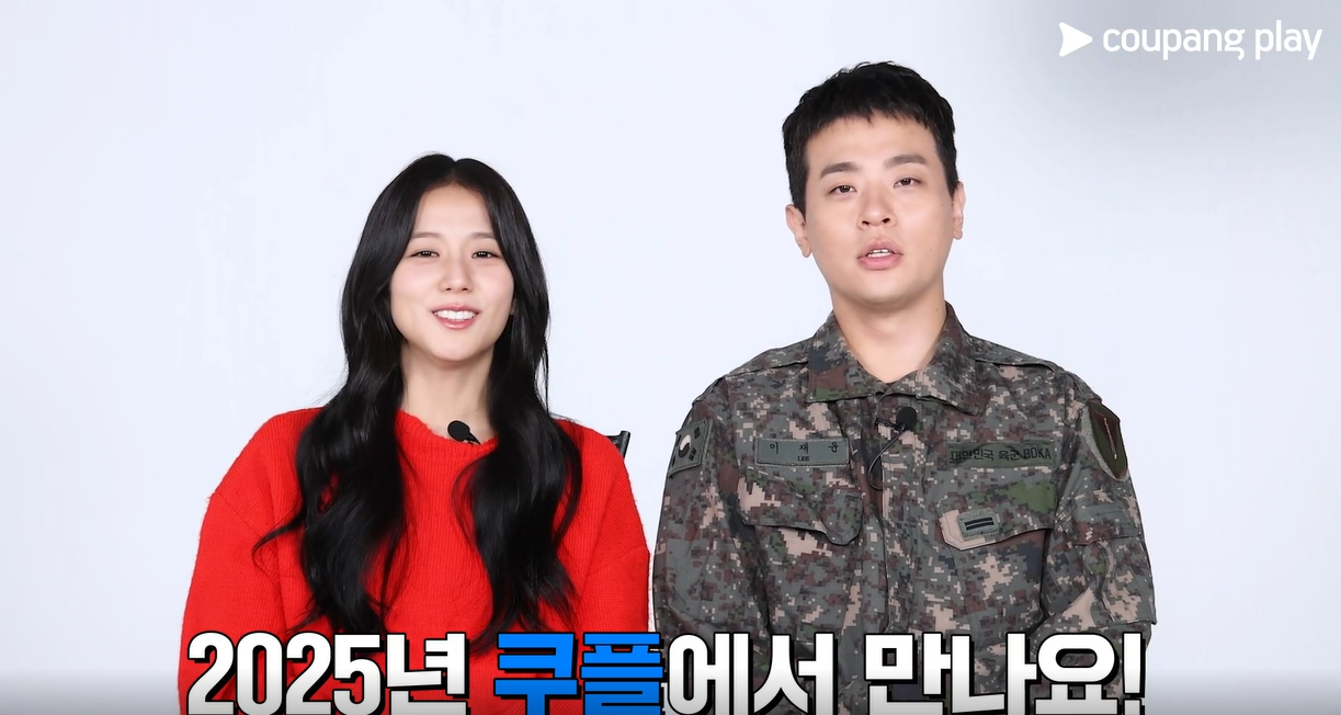 뉴토피아 출연진