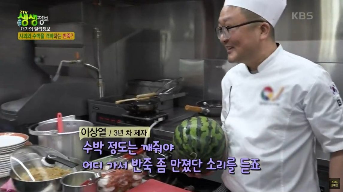 생생정보 맛집 오늘방송 250226 45년 외길 인생, 쫄깃한 수타면의 대가! 위치 정보 (+메뉴, 가격, 후기)