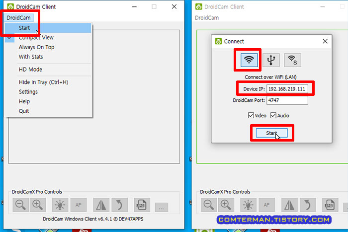 드로이드캠 무선 연결 방법