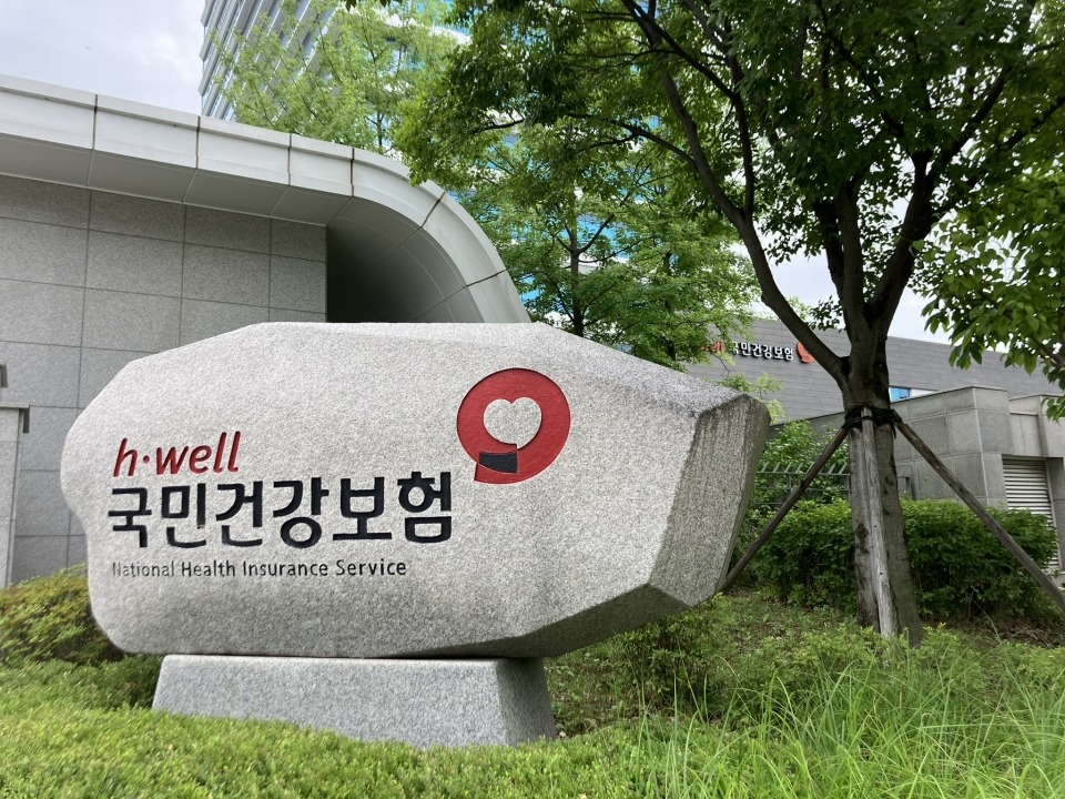 건강보험료 조정신청 방법 및 대상 총정리