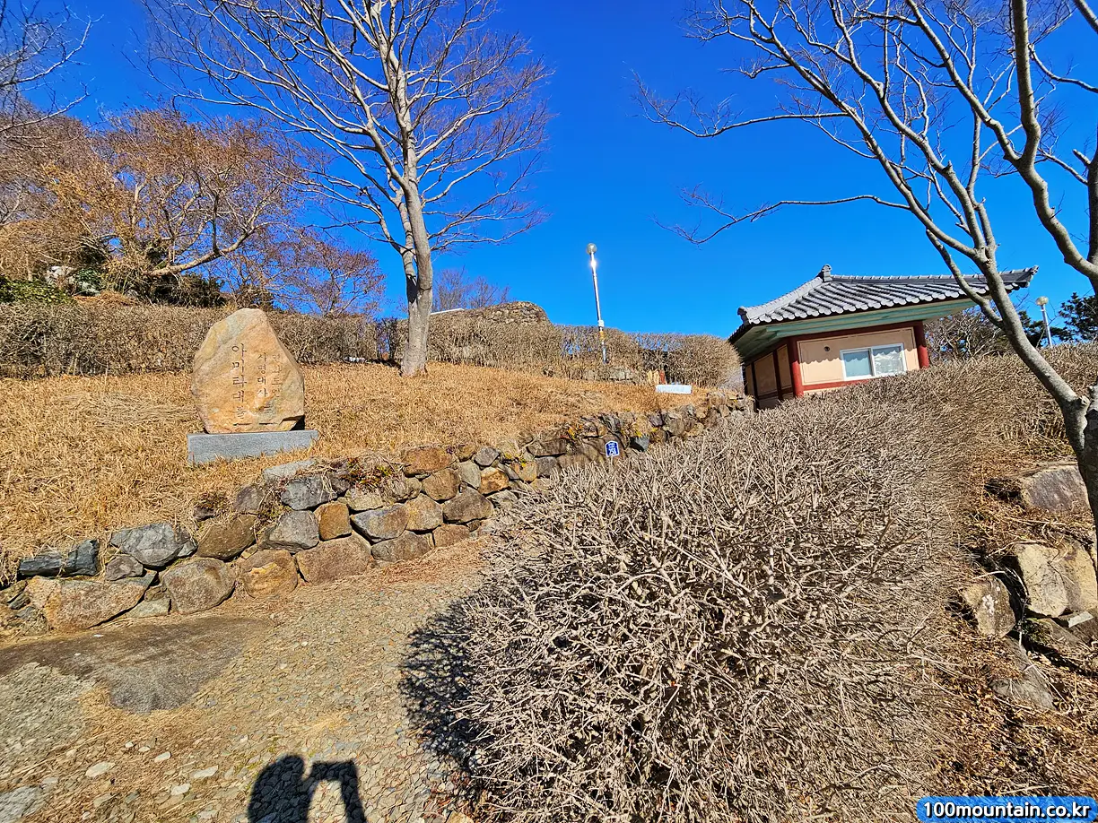 사명대사 연화도인 토굴