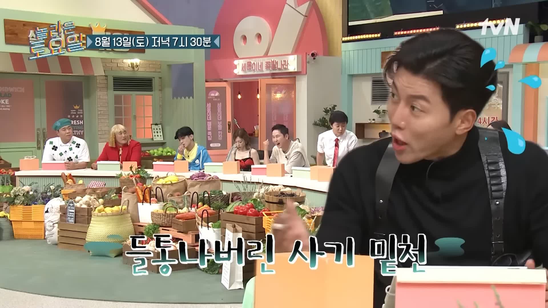 제209회 놀라운토요일 놀토 서울 구의역 자양전통시장 당근케이크 그릭요거트 맛있는 디저트 카페 고경표 음문석 추천 맛집 소개