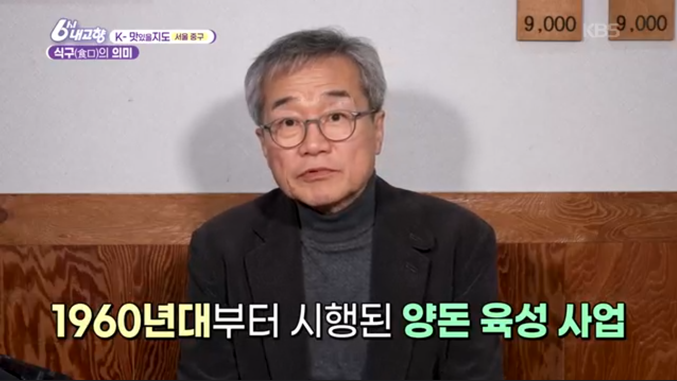 6시내고향(k맛있을지도)