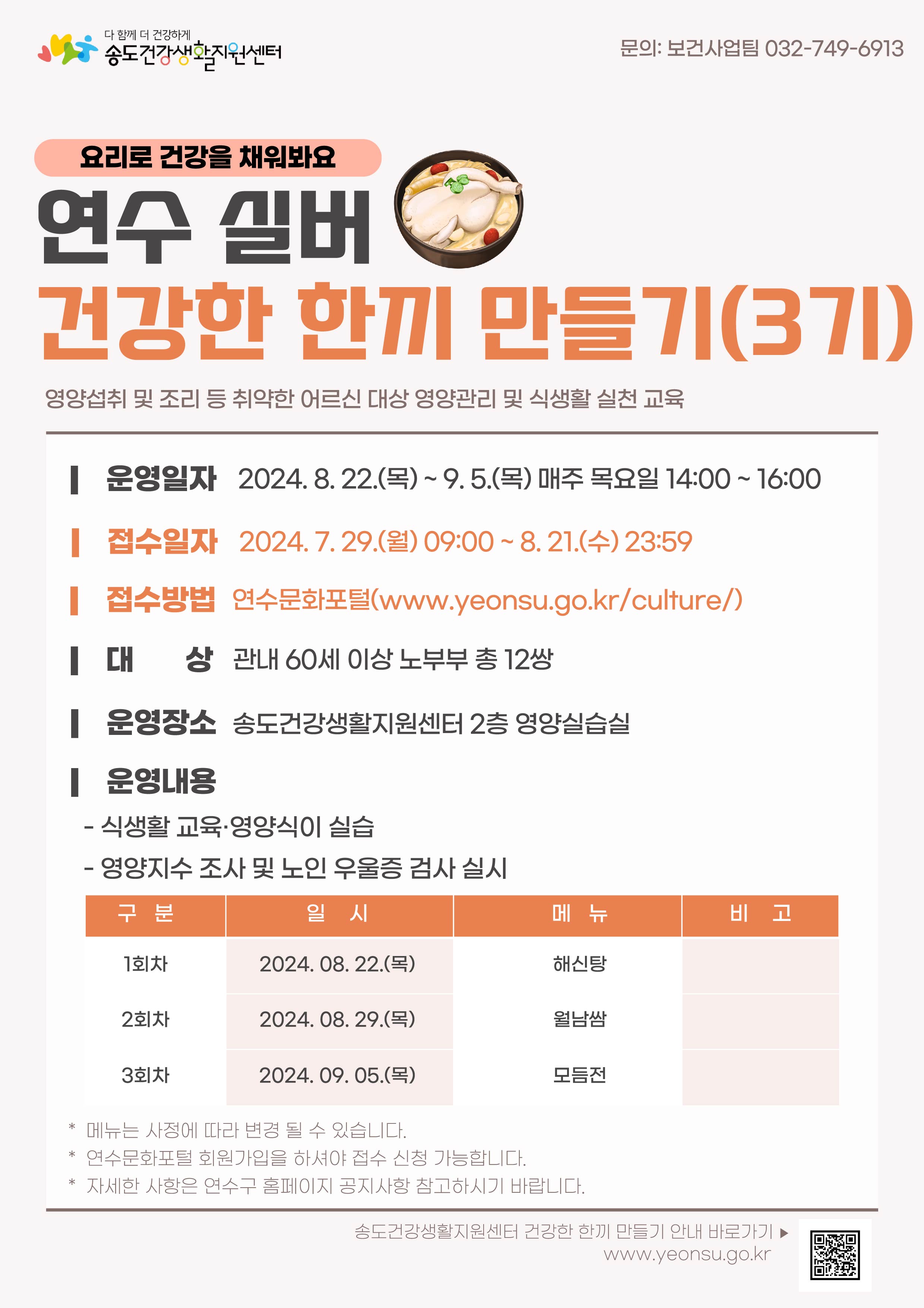 Alt 속성 문제 해결 설명 이미지