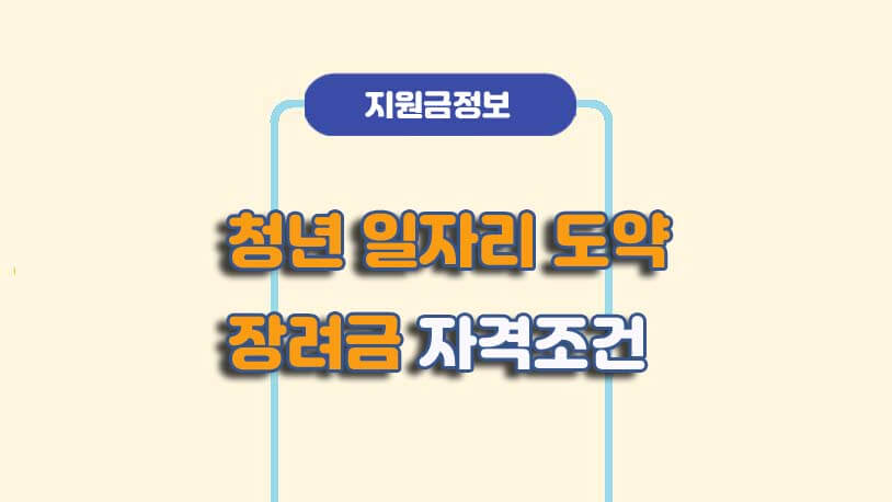 민곰 블로그 썸네일 사진