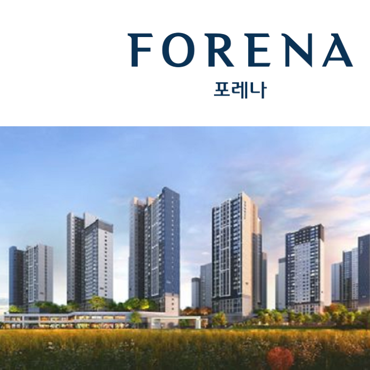 한화 포레나 청주 매봉 조감도