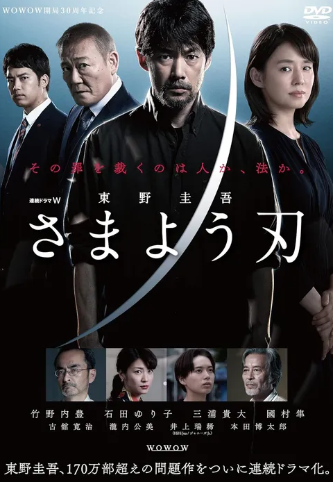 영화 캐릭터 분석, 소설과의 차이점은? 참고 사진