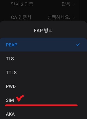 kt m모바일 콜센터 전화 없이 KT WiFi 접속