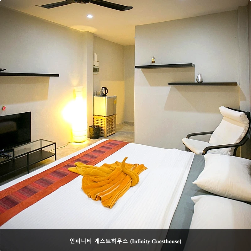 인피니티 게스트하우스 (Infinity Guesthouse)_1