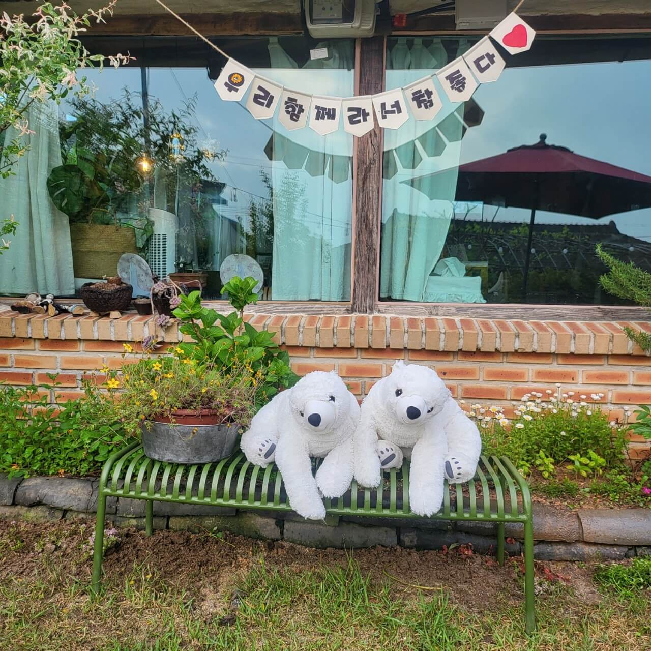 오늘N 나의 귀촌 일기 전남 나주 한옥 독채 숙소 촌캉스 봉하우스