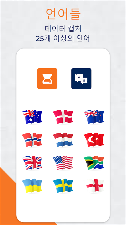 명함관리 어플, 명함 스캐너, 연락처 스캔 및 저장 관리하기