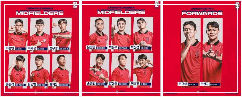 아시안컵 한국 vs 이라크 평가전 중계 보러가기