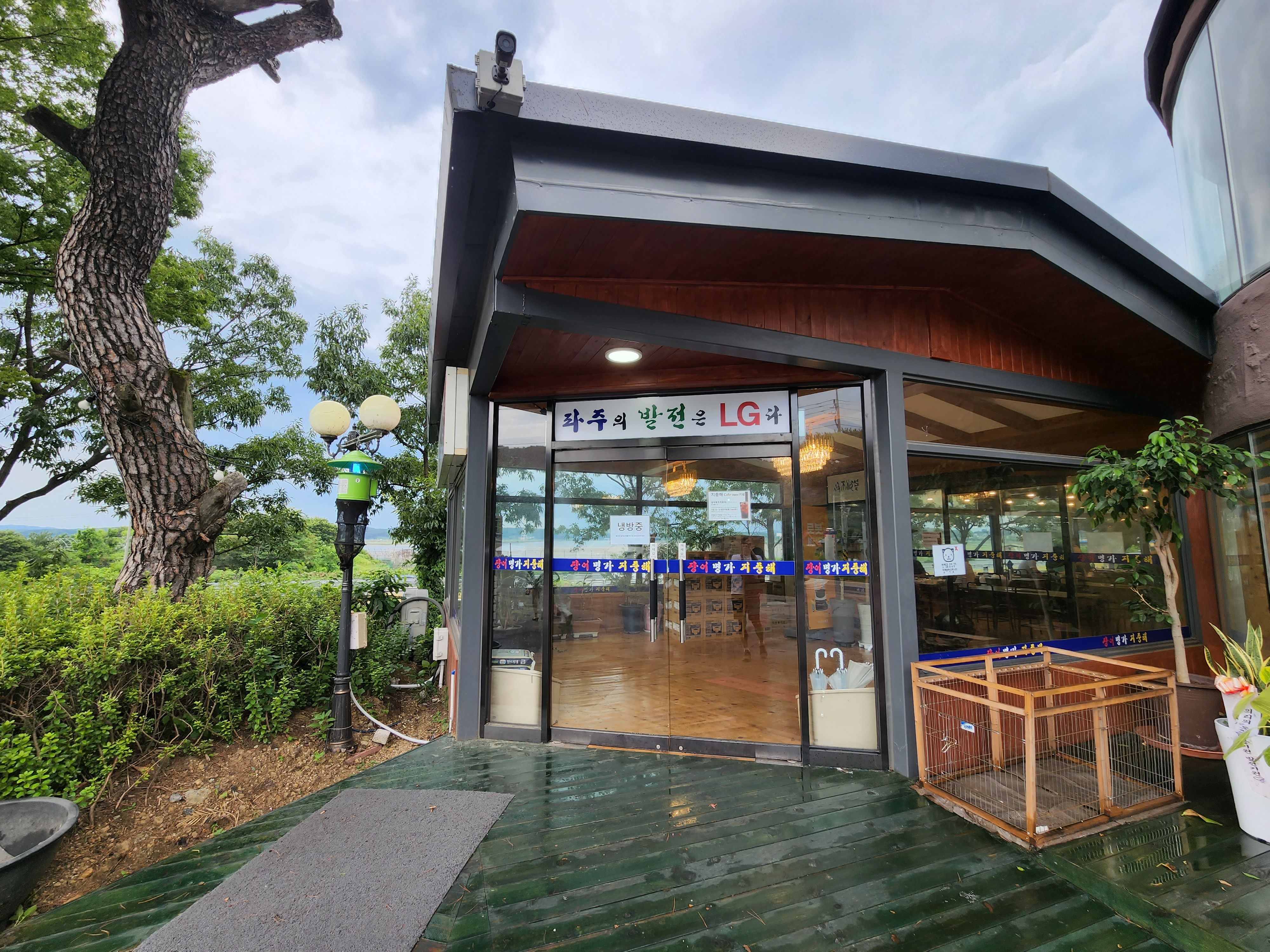 파주_장어_맛집_지중해_03