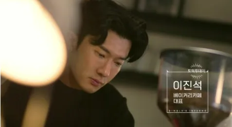 솔로지옥3 이진석