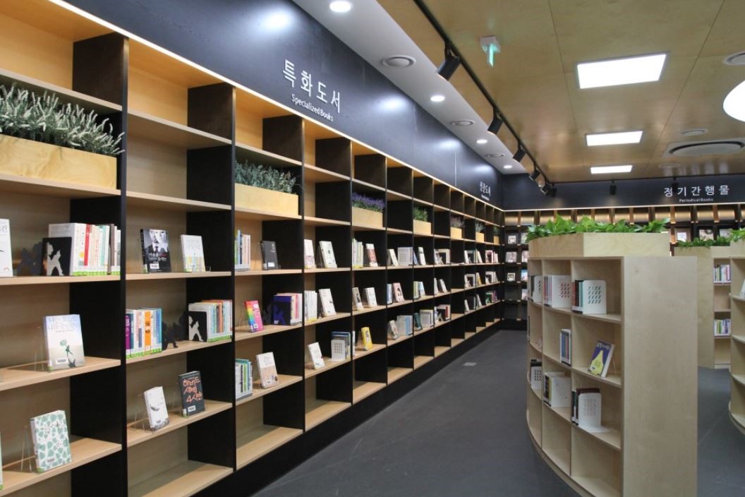 광교 푸른숲도서관
