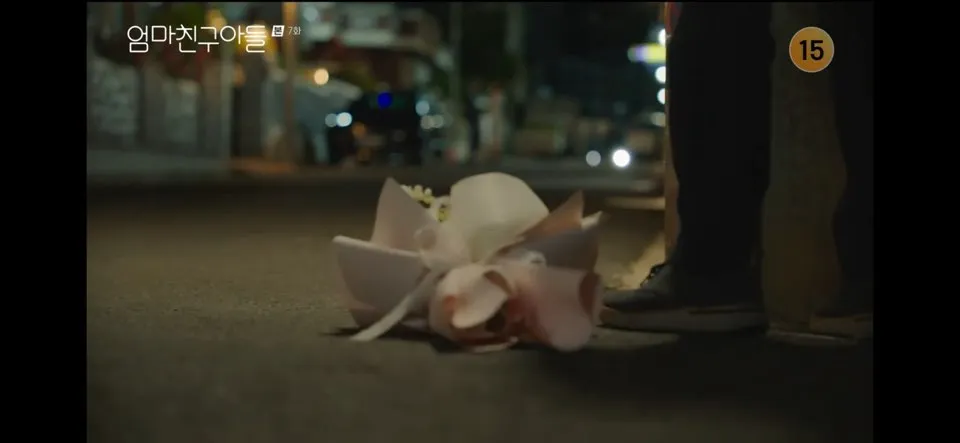 엄마친구아들 7회 줄거리