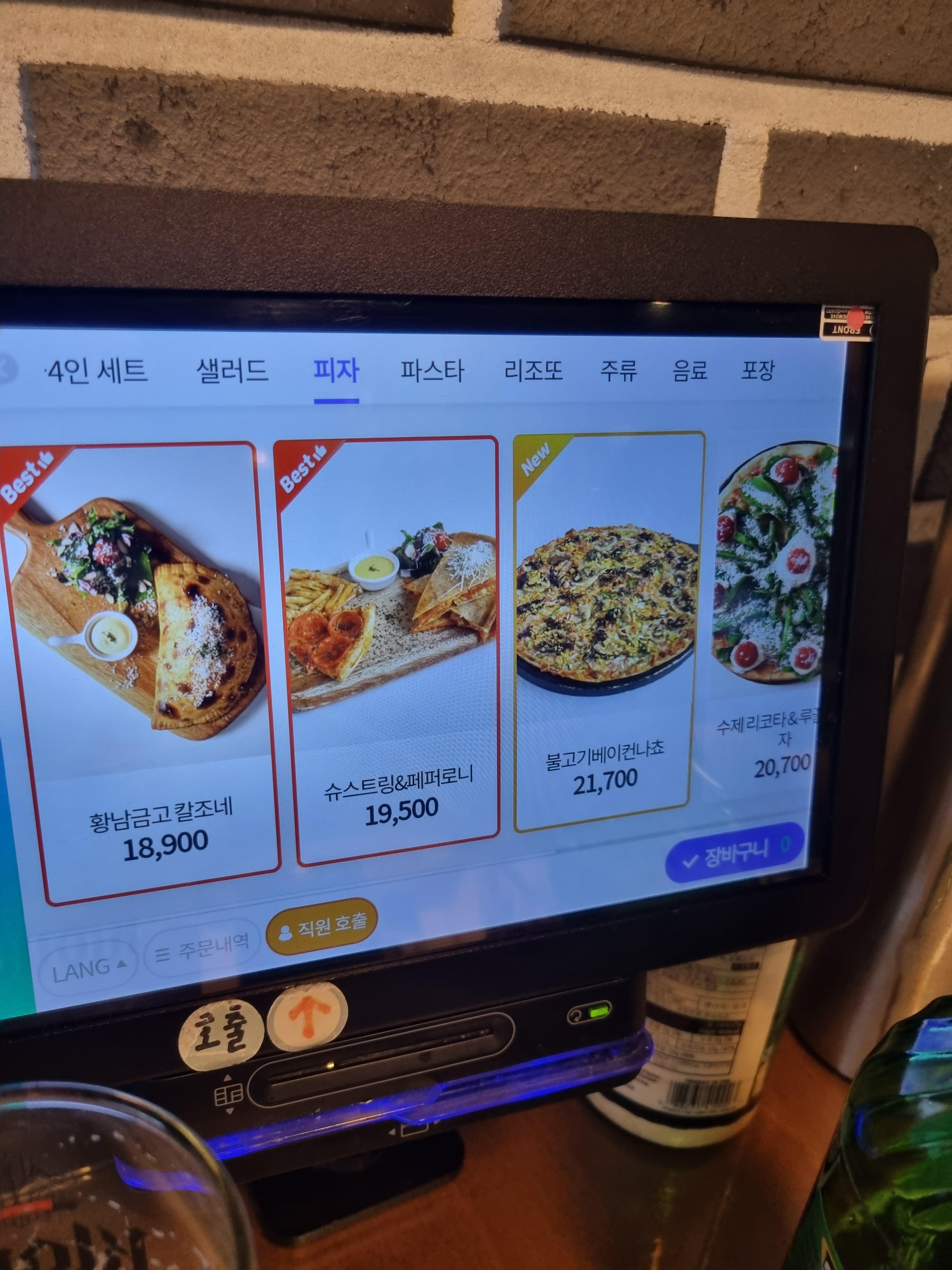 황남금고