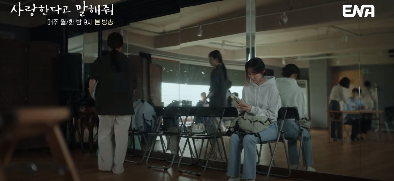 사랑한다고말해줘_3회