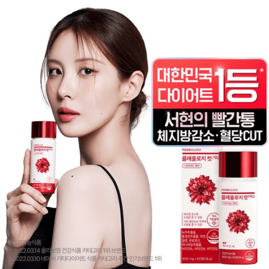 다이어트 보조제(다이어트 약) 추천 순위 TOP 5(25년 1월) - 네이버, 쿠팡, 올리브영 랭킹 비교