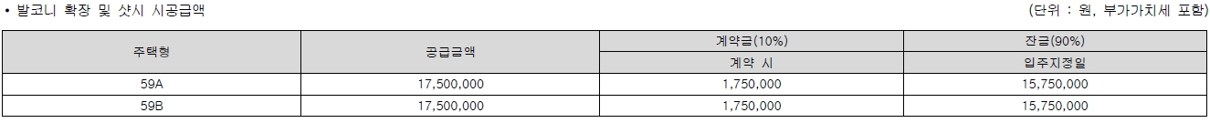 DMC가재울아이파크-9