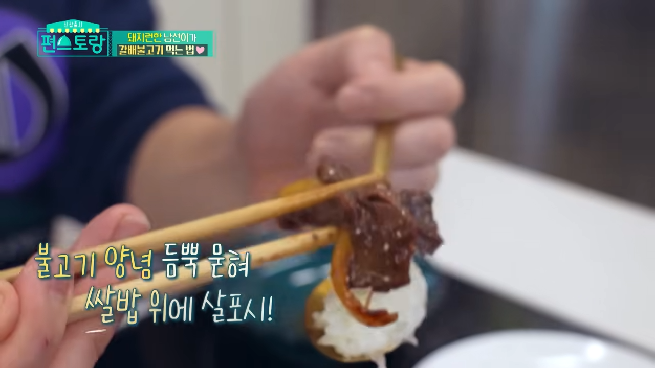 출처: KBS Entertain(유튜브)