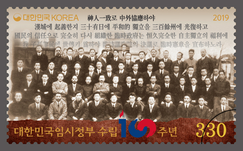 대한민국 임시정부 수립&#44; 의의&#44; 독립 운동가