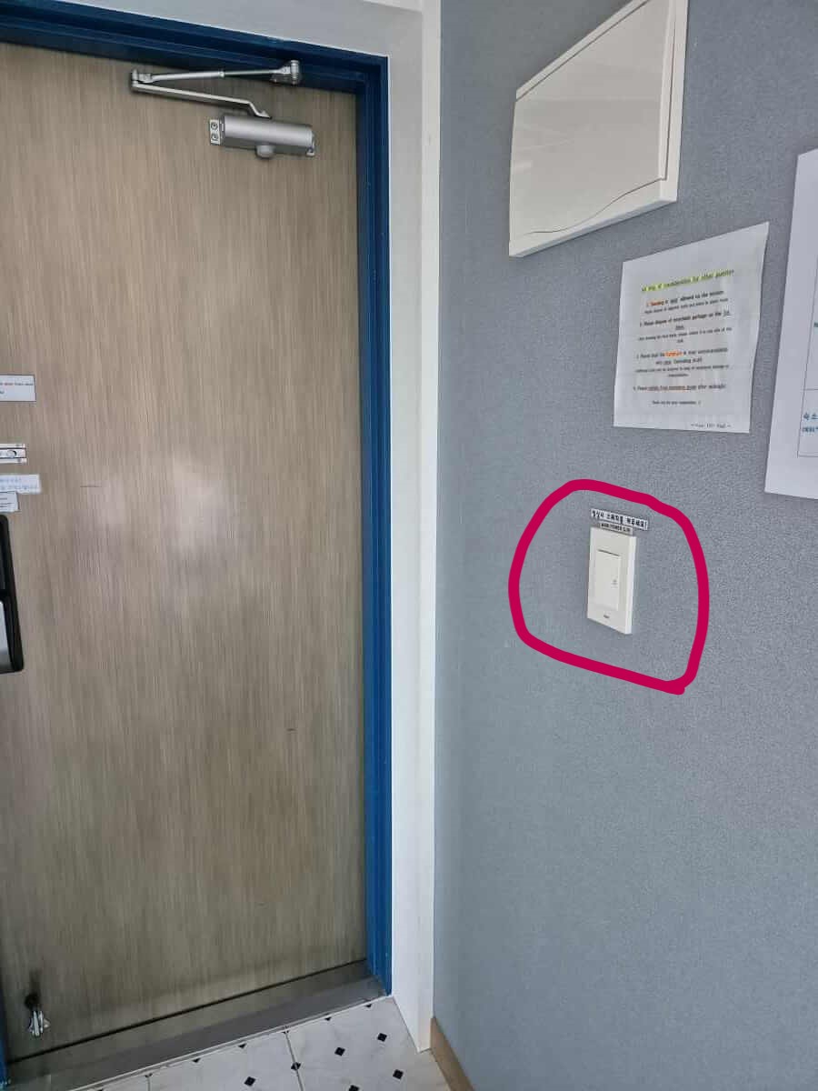 출입문 안쪽 사진