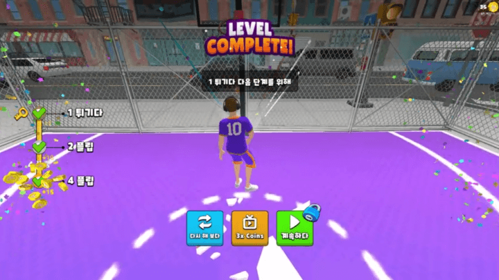 후프-월드-무료게임-종료-화면