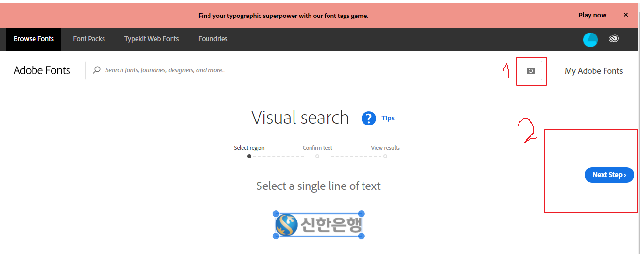 폰트 검색 사이트5